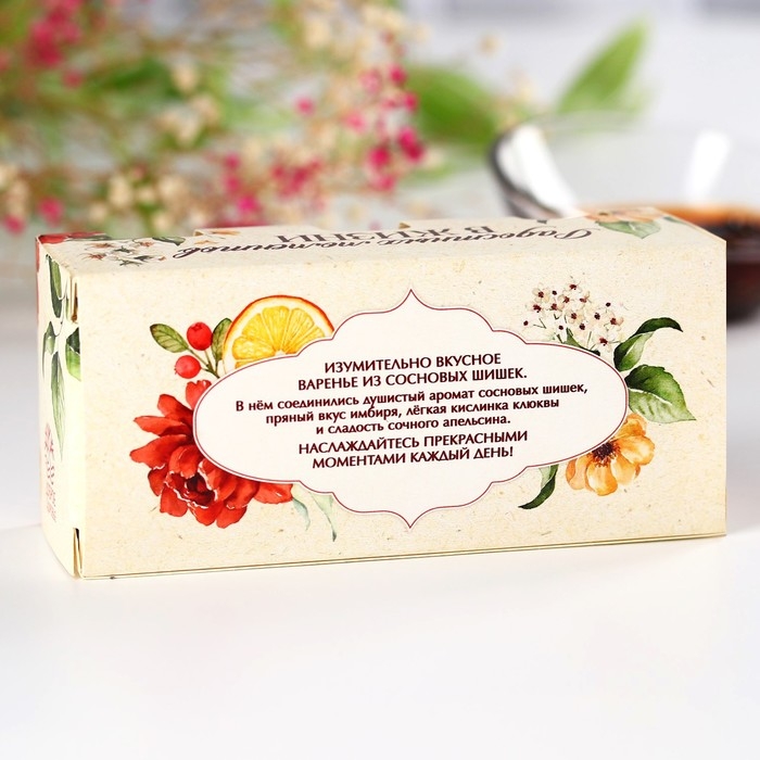 Набор варенья с сосновыми шишками &laquo;Радостных моментов&raquo;, вкусы: имбирь, клюква, апельсин, 30 г. x 3 шт.