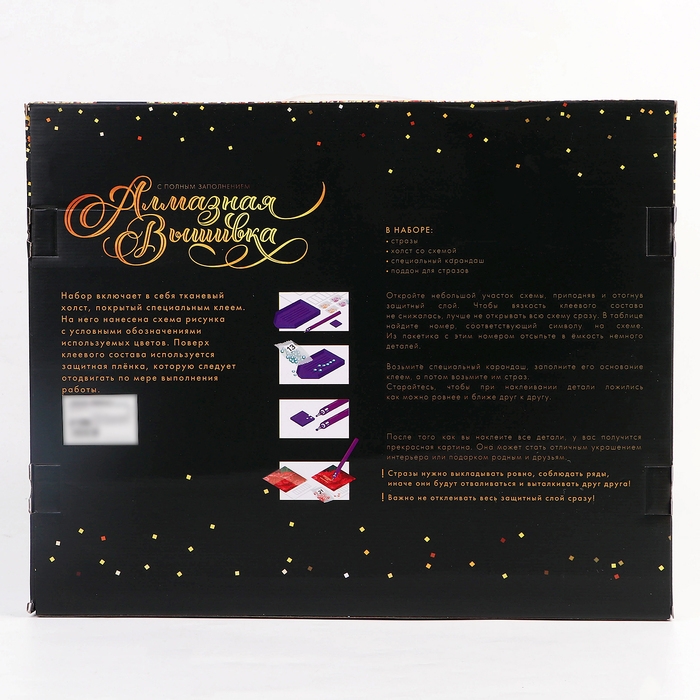 Алмазная мозаика с полным заполнением на холсте с подрамником &laquo;Лисенок&raquo;, 30 х 40 см