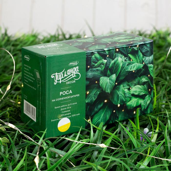 Гирлянда «Нить» 20 м роса, IP44, серебристая нить, 200 LED, свечение тёплое белое, 2 режима, солнечная батарея Гирлянда «Нить» 20 м роса, IP44, серебристая нить, 200 LED, свечение тёплое белое, 2 режима, солнечная батарея