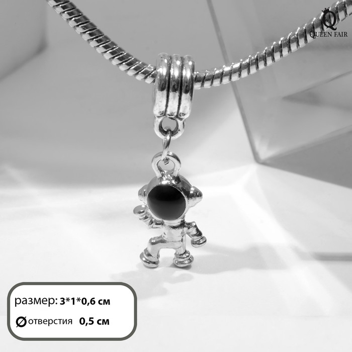 Подвеска &laquo;Космонавт&raquo;, цвет чёрный в чернёном серебре