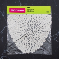 Салфетки сервировочные на стол Доляна &laquo;Луара&raquo;, 4 шт, 40&times;38,5 см, белые