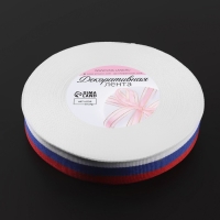 Лента репсовая &laquo;Триколор&raquo;, двусторонняя, 20 мм, 23 &plusmn; 1 м