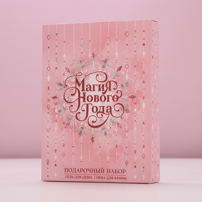 Подарочный набор косметики новогодний «Верь в мечту», гель для душа и пена для ванны, 2 х 250 мл, Новый Год Подарочный набор косметики новогодний «Верь в мечту», гель для душа и пена для ванны, 2 х 250 мл, Новый Год