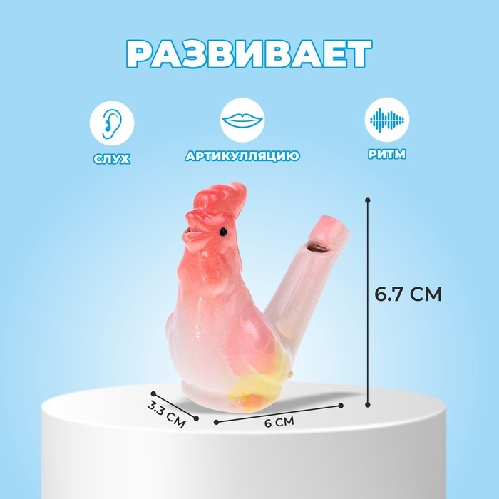 Свистулька Свистулька "Петух"