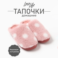 Тапочки женские, размер 36-37, розовый