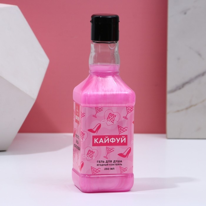 Подарочный набор косметики &laquo;Для рожденной кайфовать&raquo;, гель для душа во флаконе виски 250 мл и крем для тела 200 мл, Новый Год