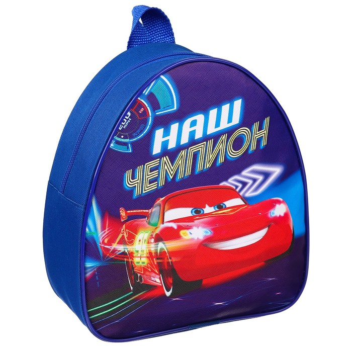 Рюкзак детский, 23х21х10 см, Тачки Рюкзак детский, 23х21х10 см, Тачки