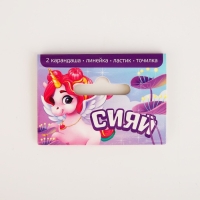 Подарочный набор &laquo;Сияй&raquo;, 5 предметов