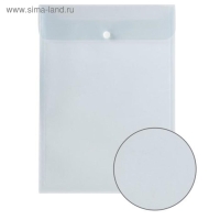 Папка-конверт на кнопке А4, 150 мкм, BRAUBERG, прозрачная Папка-конверт на кнопке А4, 150 мкм, BRAUBERG, прозрачная