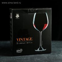 Набор бокалов для вина «Винтаче», 850 мл, 2 шт Набор бокалов для вина «Винтаче», 850 мл, 2 шт