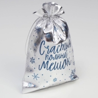 Мешочек подарочный парча &laquo;Счастье&raquo; ,16 х24см +/- 1.5 см, Новый год