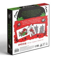 Новогодняя алкогольная игра &laquo;В ответе за тех, кого напоили&raquo;, 50 карт 18+