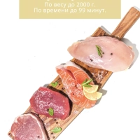 Встраиваемая микроволновая печь CBM2010W, 20 л, сенсорная