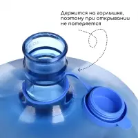 Пробка под кулерную бутыль, d=5 см, 12.5 л, 18.9 л