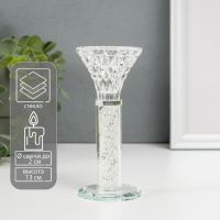 Подсвечник стекло на 1 свечу "Тюльпан с белыми шариками" прозрачный 13х6х6 см