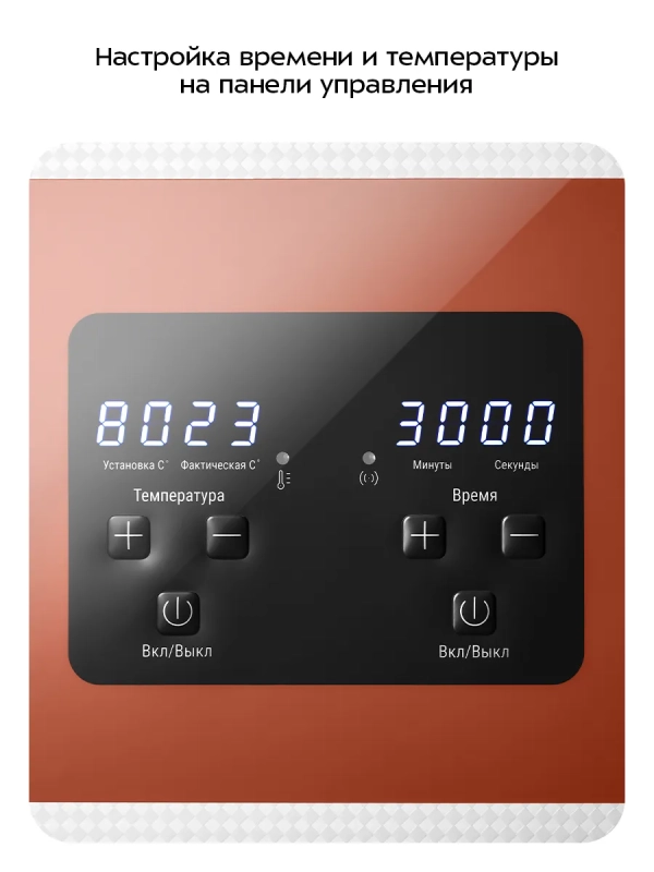 Ультразвуковая мойка для инструментов КТ-6475 - 220 Вт