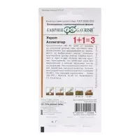 Семена Укроп 1+1 "Аллигатор", ц/п,  4,0 г