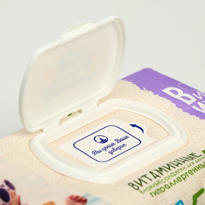 Влажные салфетки детские  &laquo;Солнце и Луна&raquo; ЭСО 0+ ВИТАМИННЫЕ big-pack с крышкой 120шт.