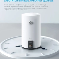 Накопительный водонагреватель MWH-5015-CVM, 50 л, белый