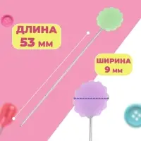 Булавки для квилтинга &laquo;Цветок&raquo;, 53 мм, 20 шт., разноцветные