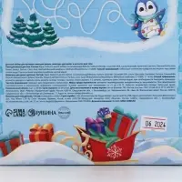 Подарочный набор для мальчика &laquo;Для тебя&raquo;: пена для купания, шампунь для волос и мочалка утка, Чистое счастье