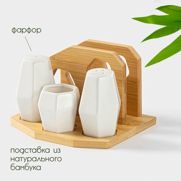 Набор для специй на деревянной подставке BellaTenero, 4 предмета: солонка 75 мл, перечница 75 мл, салфетница, ёмкость для зубочисток, цвет белый Набор для специй на деревянной подставке BellaTenero, 4 предмета: солонка 75 мл, перечница 75 мл, салфетница, ёмкость для зубочисток, цвет белый