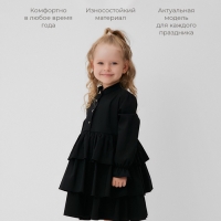 Платье для девочки MINAKU цвет чёрный, рост 116 см Платье для девочки MINAKU цвет чёрный, рост 116 см