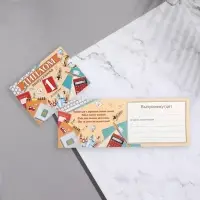 Диплом &laquo;Выпускник 1 класса!&raquo;, 44.5&times;16.5 см