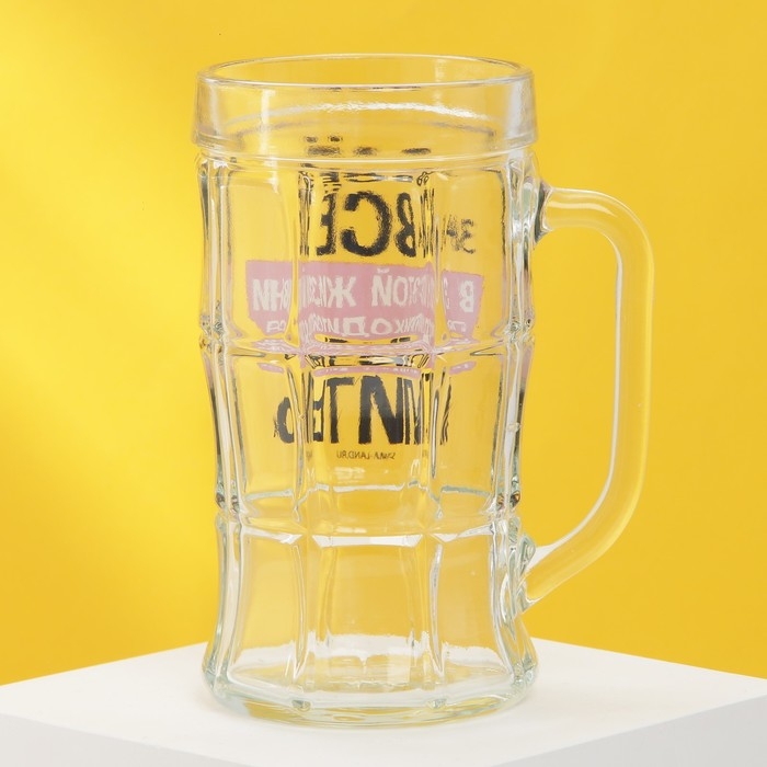 Кружка пивная &laquo;В этой жизни приходится&raquo;, 500 мл