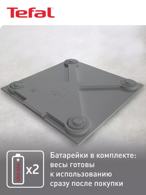 Напольные весы Classic PP1500V0, серые