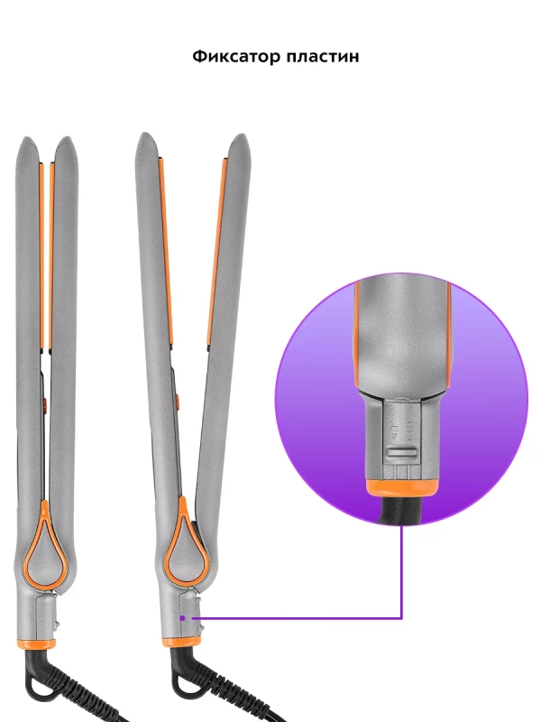 Выпрямитель для волос КТ-3297 - 35 Вт