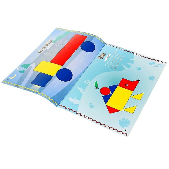 Игровой материал &laquo;Блоки Дьенеша для самых маленьких 2&raquo;