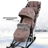 Санки - коляска Joy every day1, с чехлом для ног, муфта, цвет бежевый с мишками