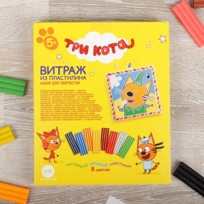 Витражный пластилин &laquo;Три кота&raquo; Компот