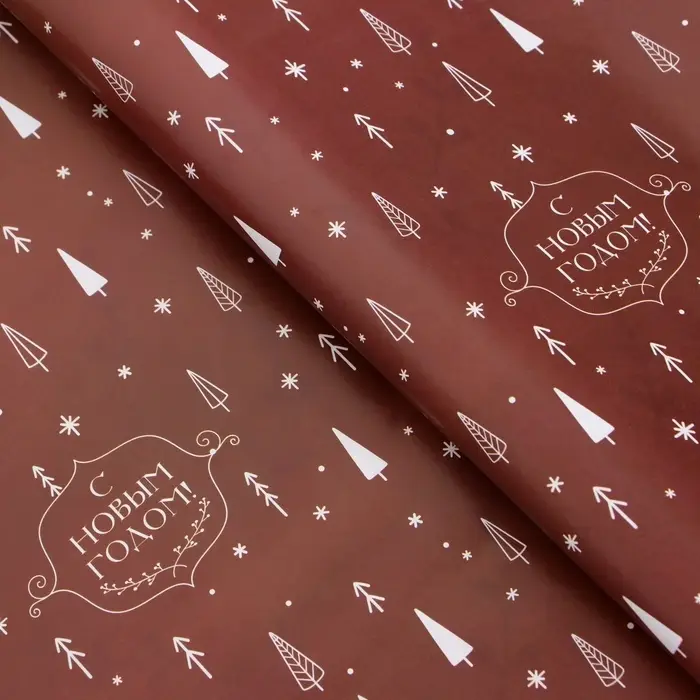 Бумага упаковочная новогодняя глянцевая двусторонняя &laquo;Изысканность&raquo;, 50&times;70 см