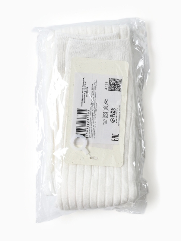 Лосины детские с лямками MINAKU, цв.белый, рост 74-80