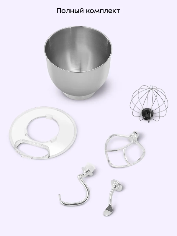 Планетарный миксер кухонный электрический КТ-4432 - 1400 Вт