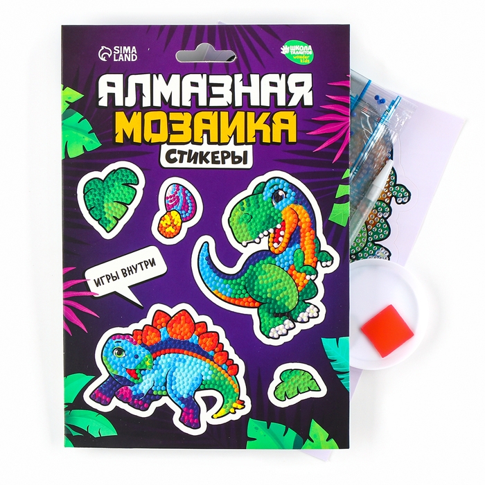 Алмазная мозаика-стикер с полным заполнением для детей &laquo;Динозаврики&raquo;, набор для творчества