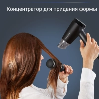 Фен для волос Express Style CV1803F0 с насадкой, 1600 Вт Фен для волос Express Style CV1803F0 с насадкой, 1600 Вт