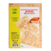 Досочки для выжигания &laquo;Боевые роботы&raquo;