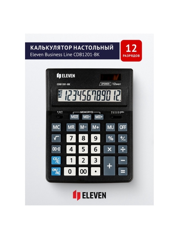 Калькулятор настольный Eleven Business Line CDB1201-BK, 12 разрядов, двойное питание, 155 х 205 х 35мм, черный