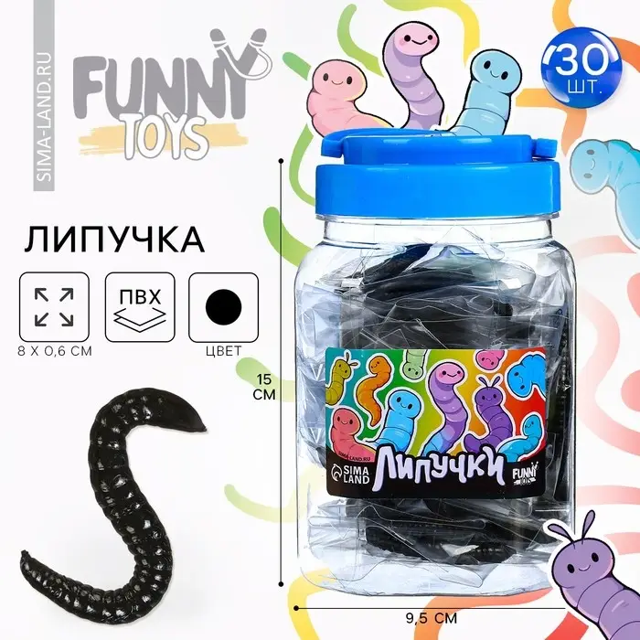 Липучка &laquo;Червячки&raquo;, МИКС, в банке