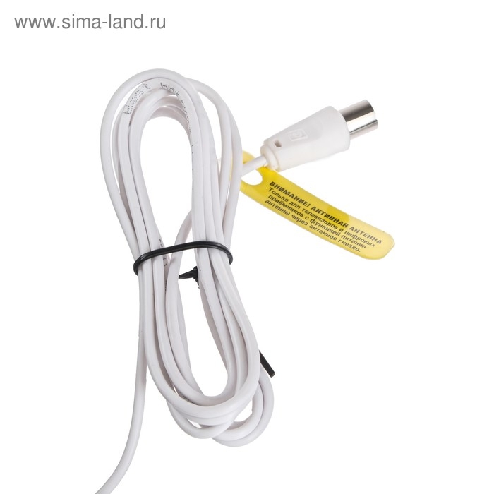 Антенна "РЭМО" BAS-5107-5V MINI DIGITAL, комнатная, активная, 33 дБи, 5В, DVB-T2, цифровая