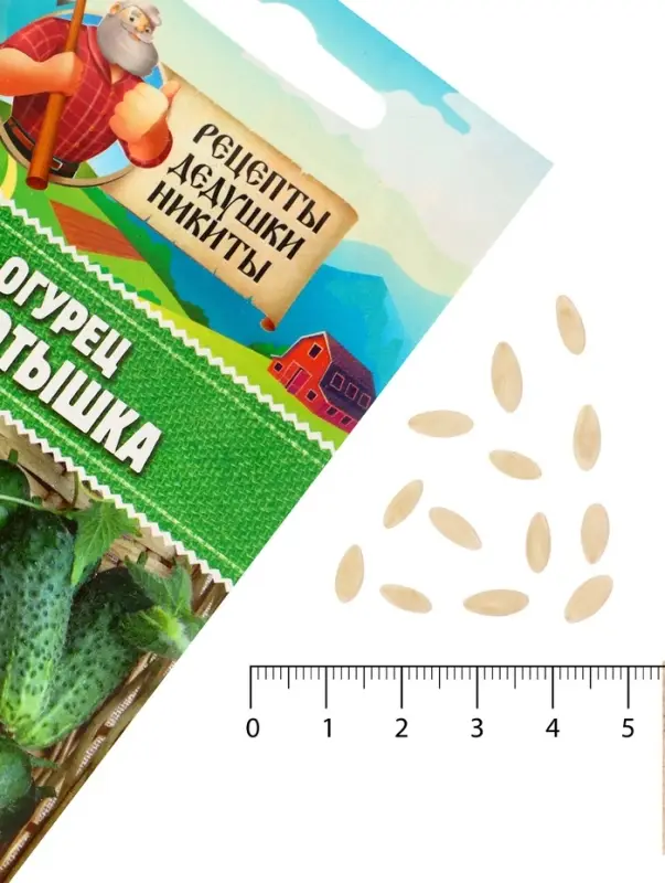 Семена Огурец "Коротышка", 0,4 г