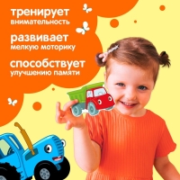 Макси-пазлы в металлической коробке &laquo;Синий трактор. Забавный транспорт&raquo;, 7 пазлов