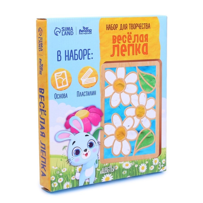 Пластилиновые картинки &laquo;Цветы&raquo; 148х210 мм