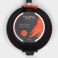 Сковорода литая чугунная Magma, d=26 см, h=6 см, пластиковая ручка, индукция