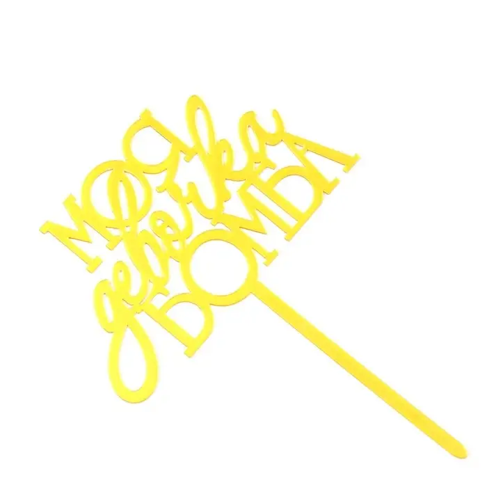 Топпер для торта &laquo;Моя девочка бомба&raquo;, золотой