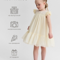 Платье для девочки MINAKU: PartyDress, цвет молочный, рост 104 см