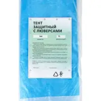 Тент защитный  75г/м2, УФ, 3х4м, тарпаулин, синий